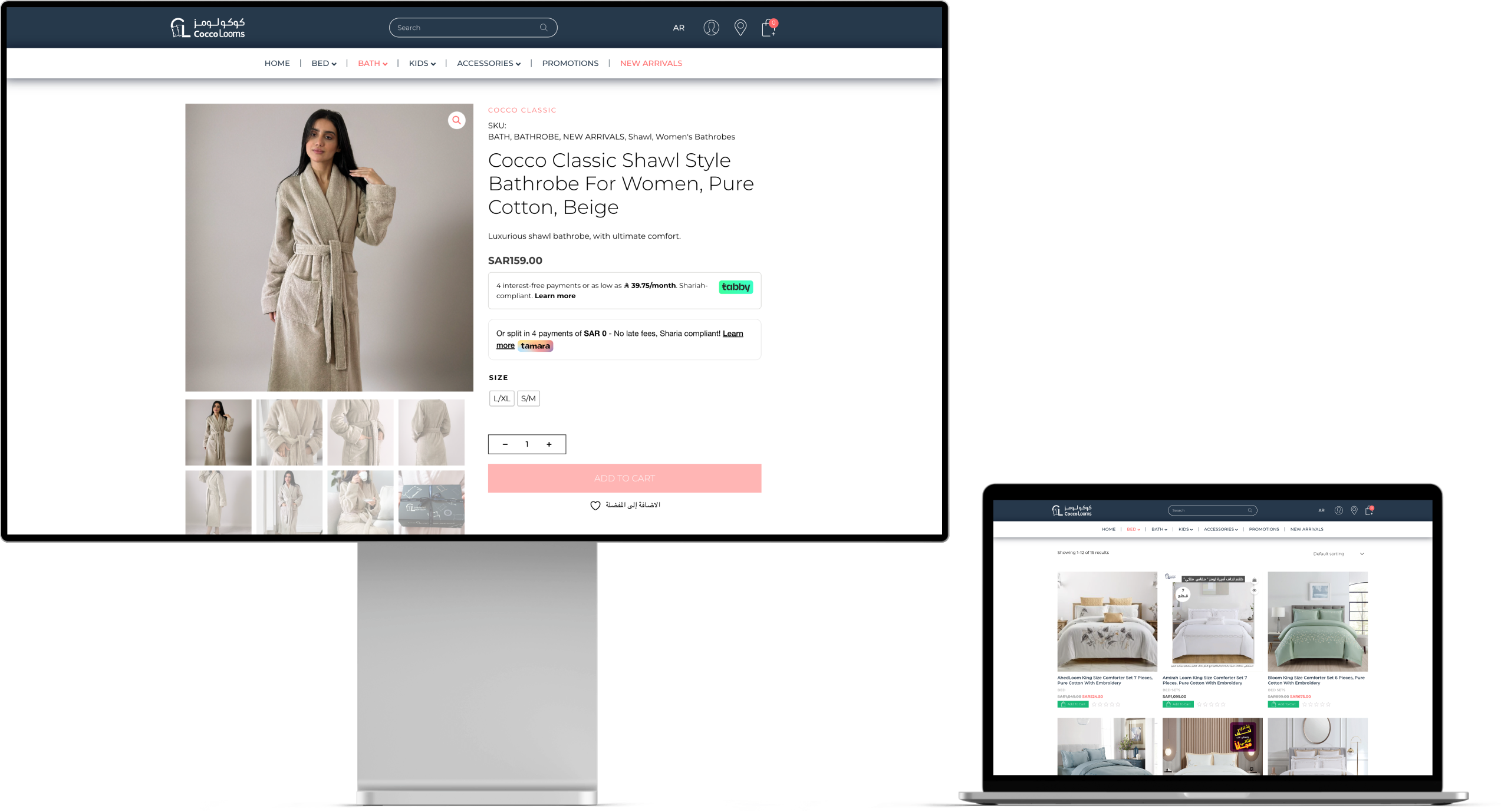 Coccolooms Website Interface – Modern UI for Baby Apparel Shopping