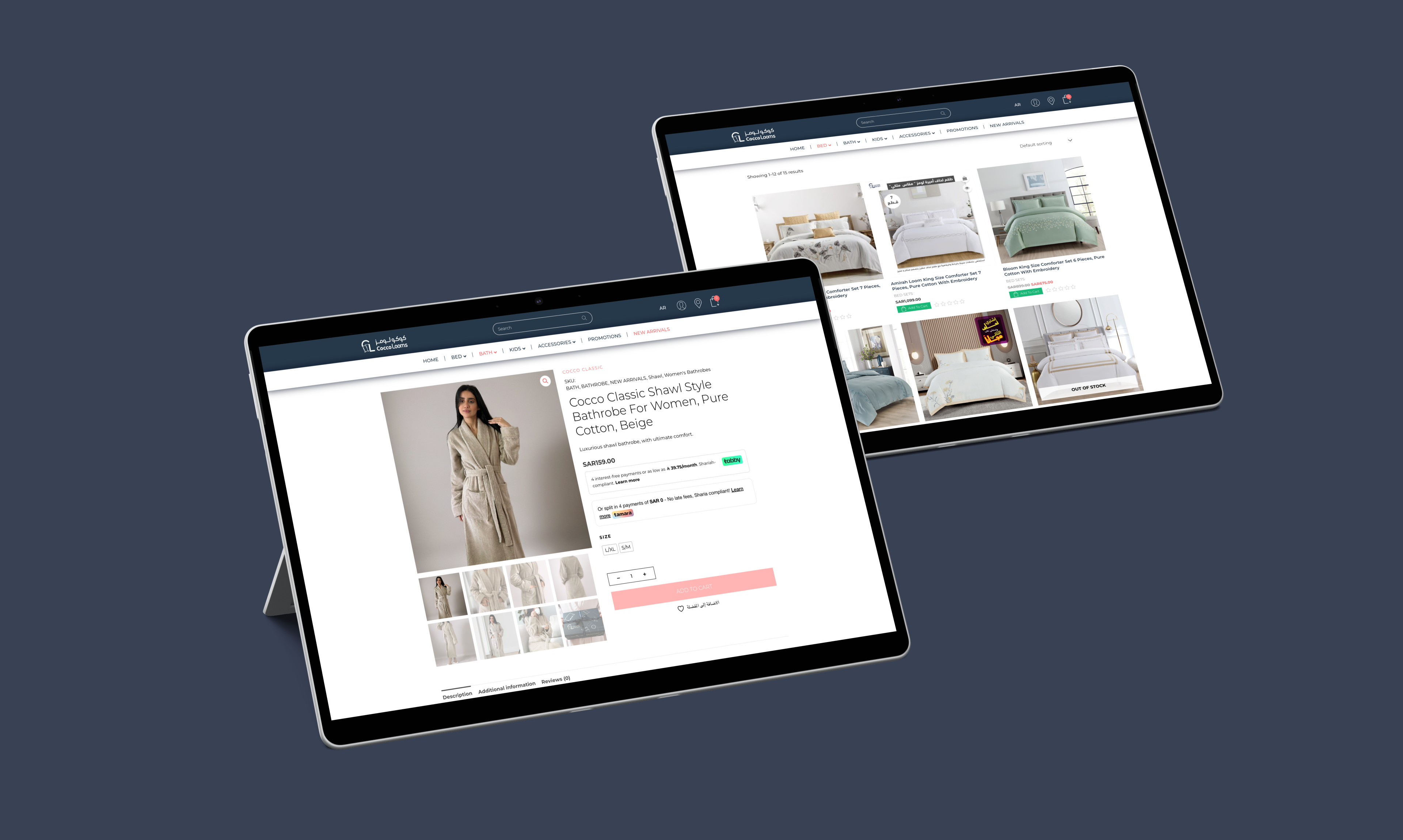 Coccolooms Visual Experience – Clean Design with Emotional Connection